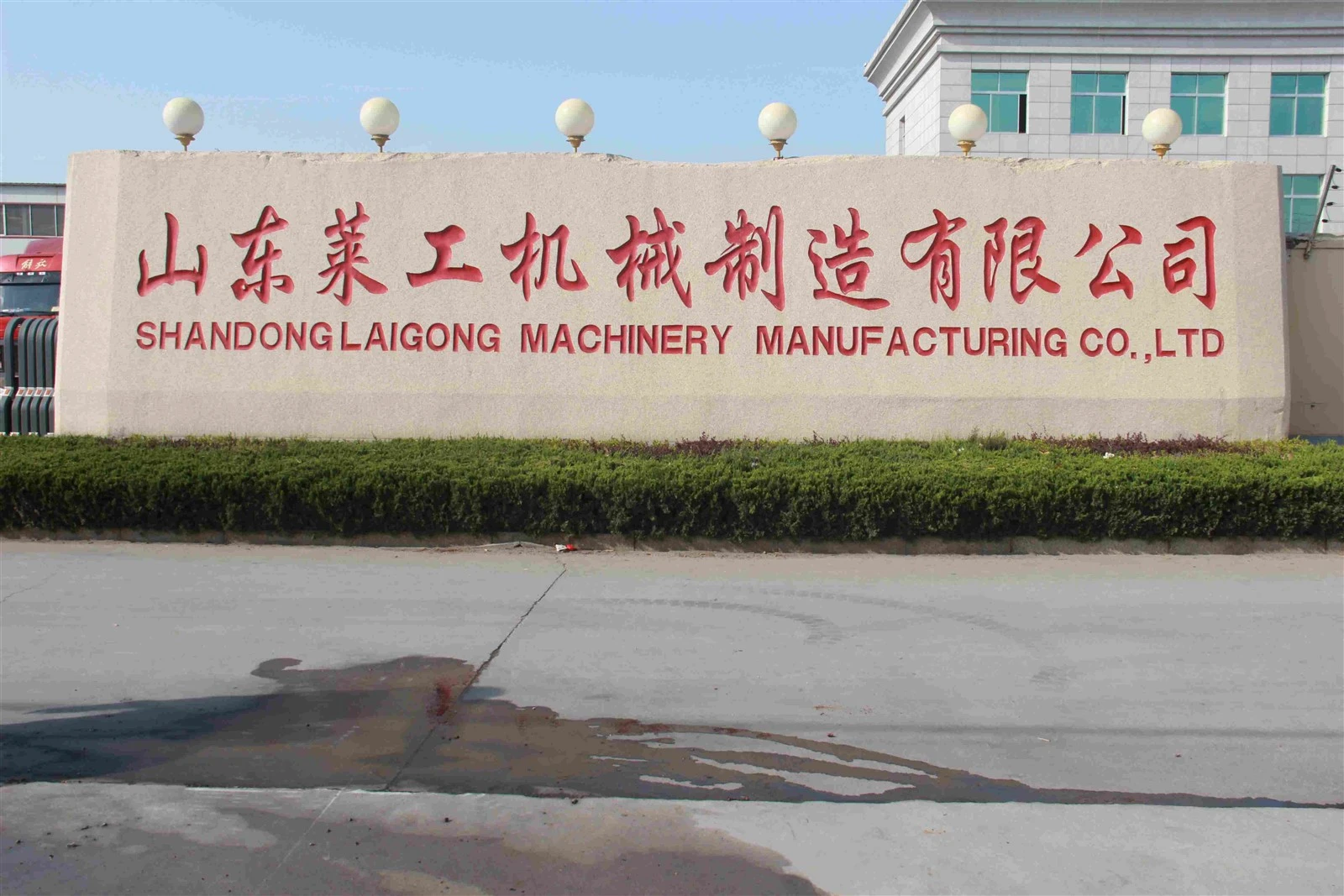 LGCM LGCM